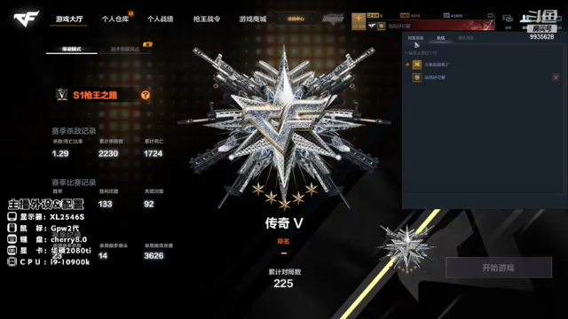 【2021-07-06 18点场】情久胡皮皮：胡皮皮：给水友上上分