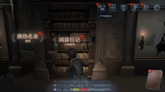 【2021-07-10 19点场】第五人格锅锅：预定帮打新赛季人类排位
