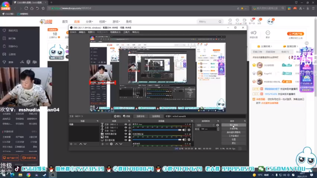 【2021-07-11 10点场】CSGO馒头：上班上班了 6959154