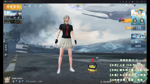 【2021-07-10 18点场】你看着办吧哼：ʕ•͡•ʔ 可爱与枪法？并存