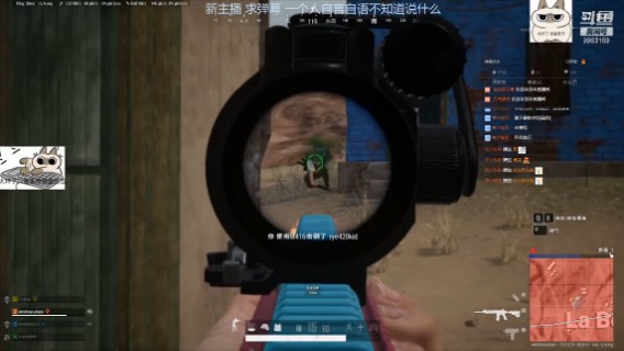 7.10pubg的高光时刻1v2.5 第三个没打死