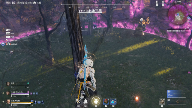 【永劫无间】狐狸不太Sao的精彩时刻 20210711 14点场