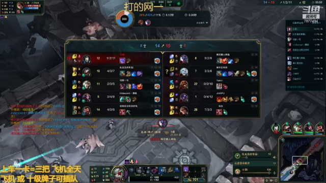 【2021-07-09 18点场】小泽Eddy：极地大乱斗 场均伤害第一
