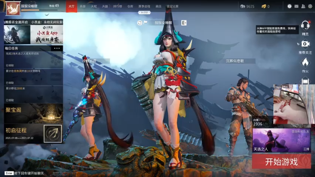 【2021-07-10 11点场】衣服ovo：1.5倍：我不是卡bbbbbb！
