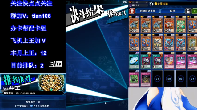 【2021-07-10 20点场】賤丶大骚賤：【大骚】7月第13王冲！