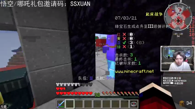 【2021-07-03 23点场】丨绅士瑄丨：我好像找回感觉了：MC开干！