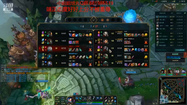 【2021-07-10 23点场】石页的第一根矛s：石页:峡谷之巅努力上分，后来者居上！