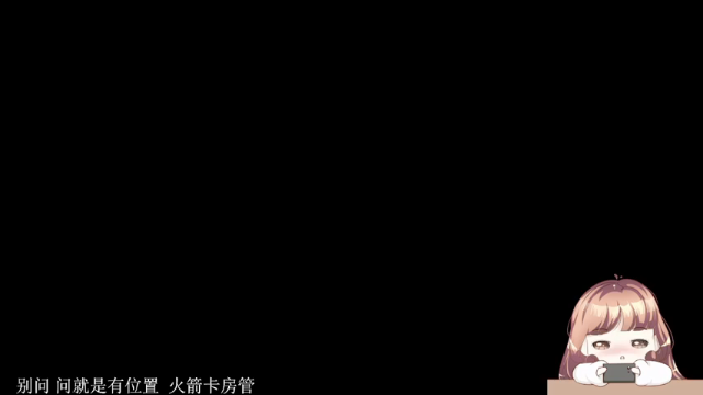 【2021-07-11 20点场】雷小婷丶：带粉上车拉~