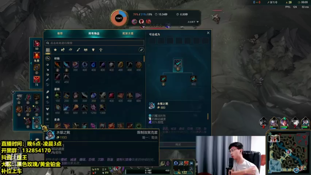 【2021-07-11 02点场】Chogod虫王：虫王：兄弟们，晚上6点不见不散！