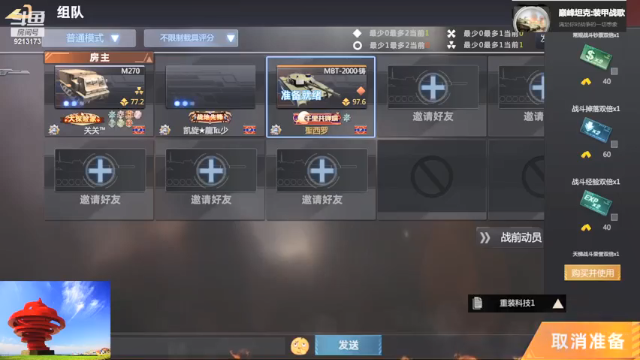 【2021-07-11 18点场】聖殿灬米兰彡：聖殿灬米兰彡