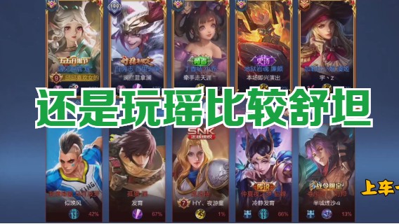 微信区3排瑶【银牌辅助】（小宇  帅哥）