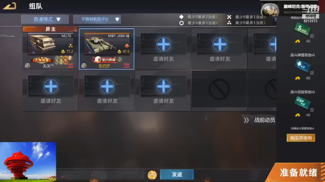 聖殿灬米兰彡的精彩时刻 20210710 21点场
