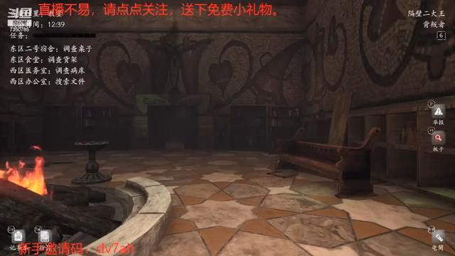 【2021-07-11 00点场】隔壁二大王：午夜狼人杀开始啦！！！