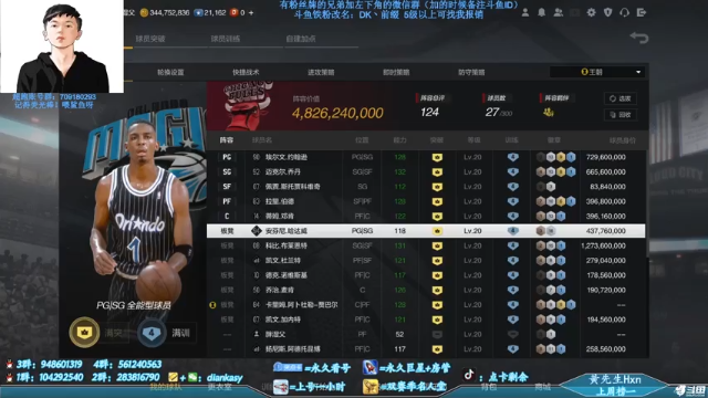 【2021-07-10 19点场】点卡剩余：测试服：想看什么买什么！
