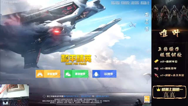 【2021-07-09 22点场】dy唯叶：家人们 主楼猛攻