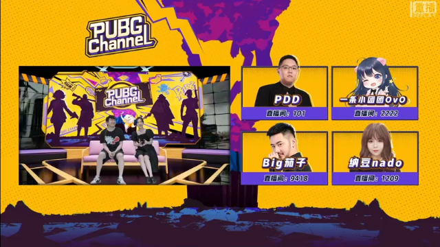 【2021-07-11 14点场】pubg活动：【重播】PUBGCHANNEL特别行动