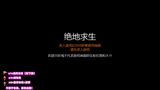 【2021-07-10 01点场】三岁是个大魔王呀i：【有车位】状态小回归 和老队友们四排
