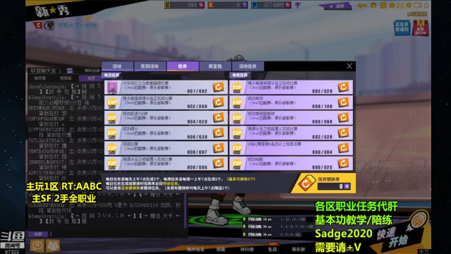 【2021-07-08 21点场】BipolaREEEEEE