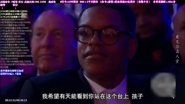 我在斗鱼看KB24丶黑曼巴直播文化