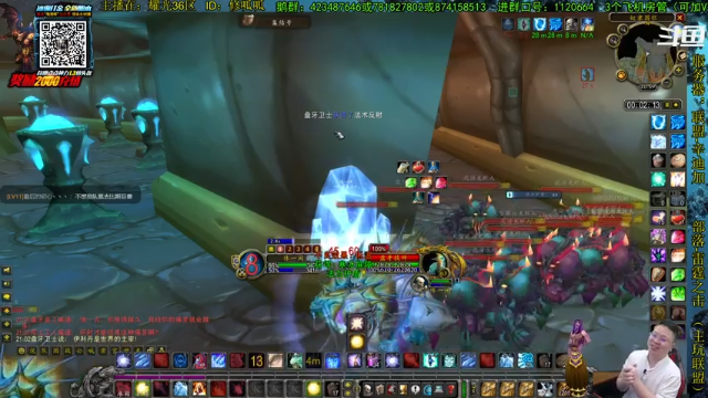 【2021-07-10 21点场】修一仙：魔兽不倒，我们不老！加油