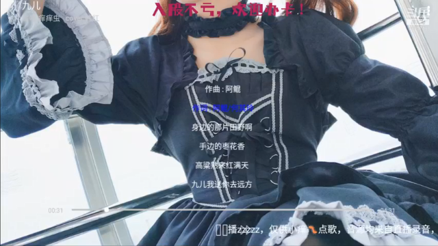 【2021-07-11 18点场】痒痒虫阿：痒痒虫：周末电台