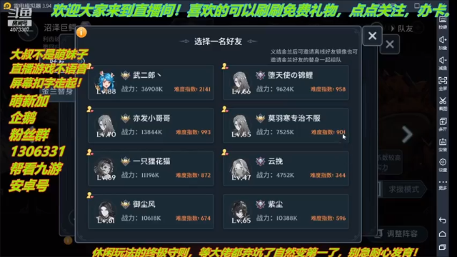 【2021-07-08 01点场】o莫羽寒：大叔来了！脸帝，肝帝好运连连！