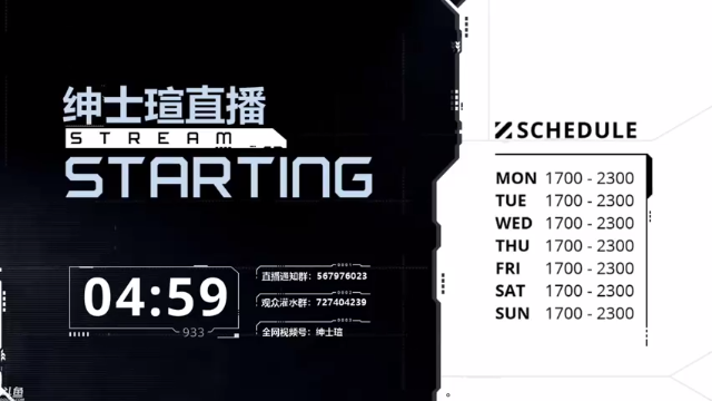 【2021-07-02 16点场】丨绅士瑄丨：直播五周年，水星回归