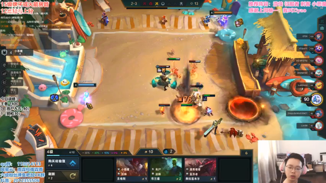 【2021-07-11 13点场】迅哥丶雨霖铃：美测八排王者局！！！