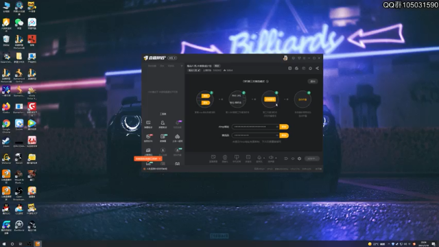 【2021-07-10 20点场】主播阿稳：鬼谷八荒.木修养成计划