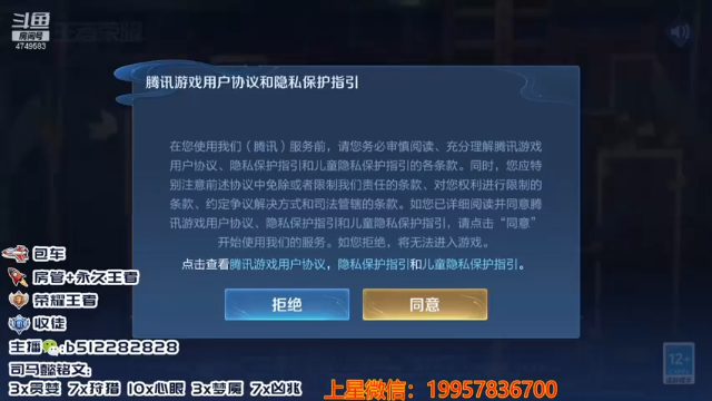【2021-07-11 02点场】环斐丶蓝羽：国一司马懿，带粉带粉上王者上荣耀