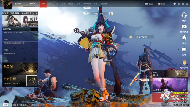 【2021-07-10 23点场】Yoru阿夜：Yoru:天人城妖刀姬开砍！