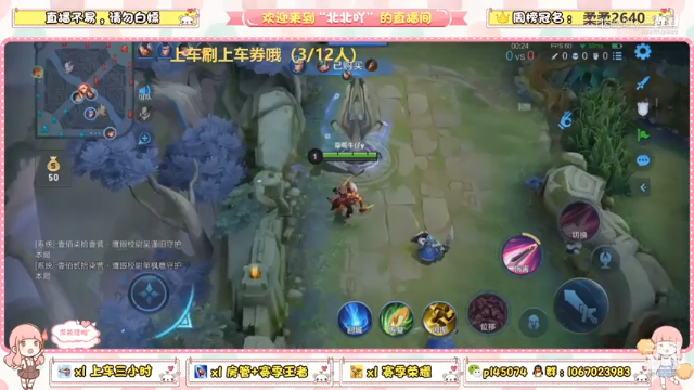 对抗路斗智斗勇的日常