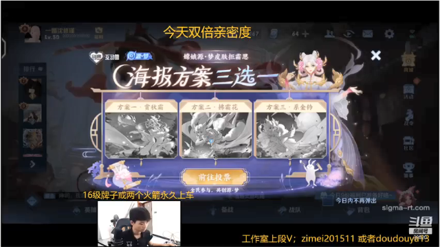 【2021-07-11 09点场】爱鱼丶南瓜：国1铠 王者局带粉