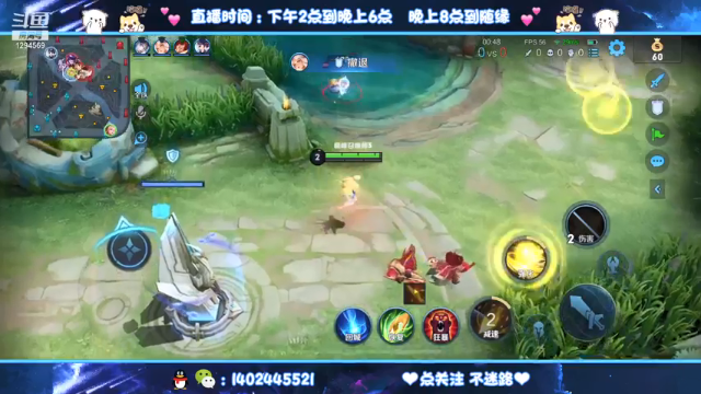 【2021-07-11 00点场】毕竟是柚子：十二点准时来癫疯！！！