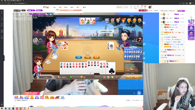 【英雄联盟】二珂的精彩时刻 20210711 00点场