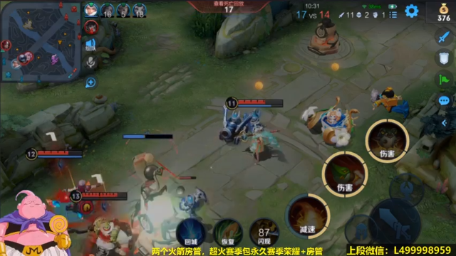 【2021-07-11 08点场】大魔王夏天天丶：每周日五排带粉8点准时开启，斗鱼最强车队