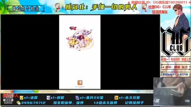 【2021-07-10 13点场】陈冠北c：【OG冠北】搓球！冲击4强~