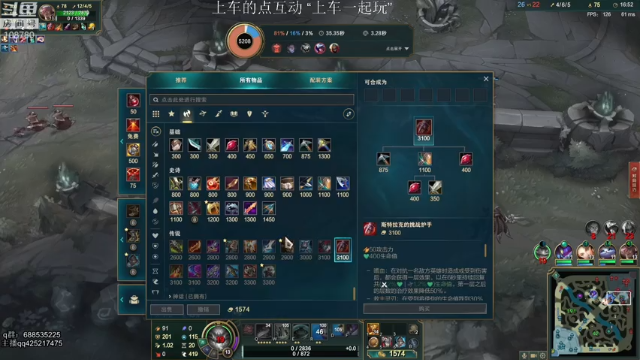 【2021-07-11 04点场】兮饭锐雯：终极魔典大混战