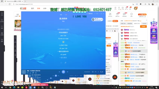 【2021-07-10 23点场】Npccccccccccccc：金色传说的直播间