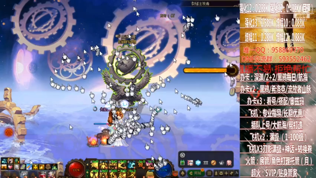 【2021-07-10 21点场】DNF丶心软：在线大航海~刃影升级~奥茨玛~深渊！！！