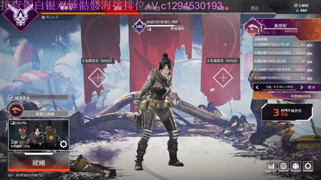 【2021-07-11 00点场】秋Zoz：只玩小帮手（帮打排位徽章）