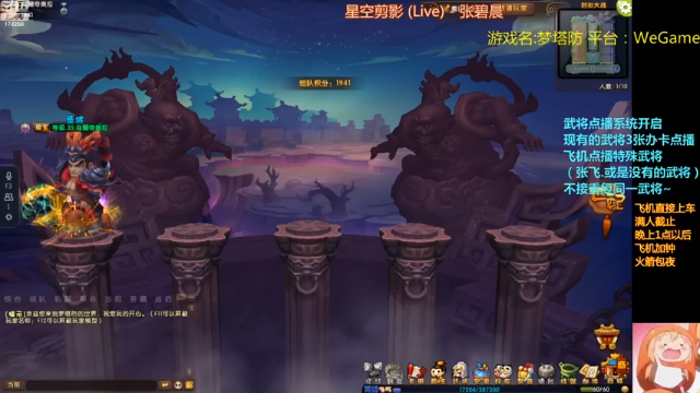 【2021-07-10 19点场】皮小乌：乌：出现吧~皮卡乌！