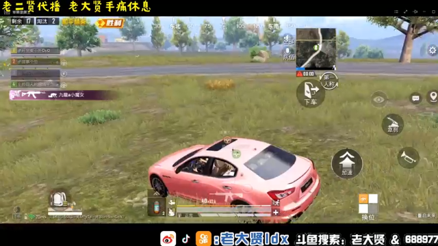 【2021-07-11 13点场】老大贤：1v4：厨神老二贤在线表演厨艺