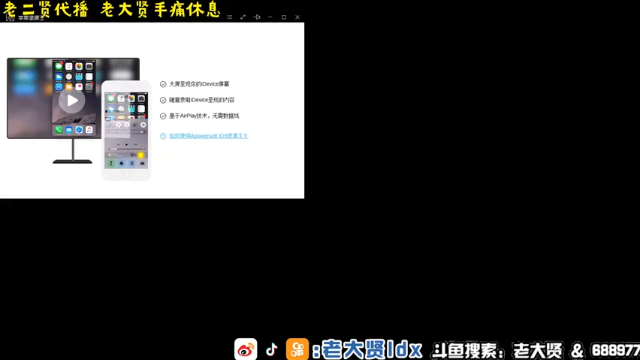 【2021-07-11 11点场】老大贤：1v4：厨神老二贤在线表演厨艺