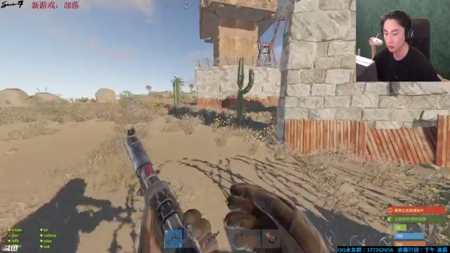 【2021-07-11 03点场】主播Se7en：【部落】生存游戏 嗨翻整夜