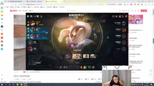 【2021-07-11 11点场】恶霸提莫：认真冲分，坑一把直接进厂