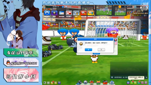 【2021-07-11 20点场】凡人的青柠果冻：回忆那小何  S4纯手动爱好者