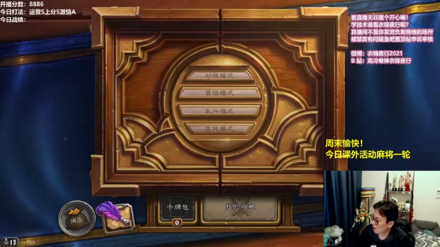 【2021-07-11 11点场】衣锦夜行：两天重回一万day2