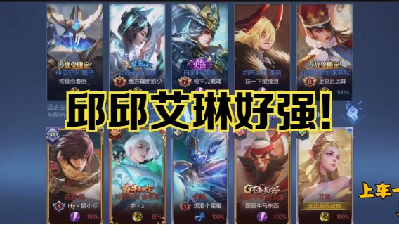 微信区5排艾琳（小宇  帅哥 两个路人小哥）