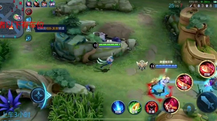 林尤7